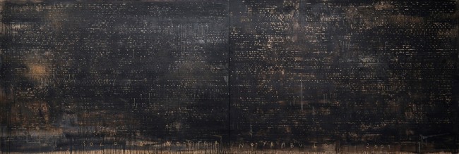 Piero Pizzi Cannella, Solo di notte nottambulo, 2001, 171x500 cm, tecnica mista su tela
