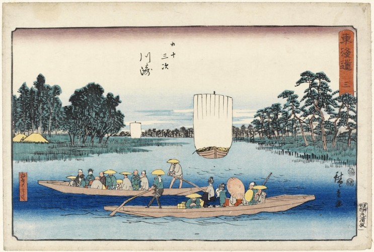 Utagawa Hiroshige, 3 – Kawasaki. Il traghetto di Rokugô, dalla serie “Cinquantatrè stazioni di posta del Tôkaidô”, 1848-1849 circa, silografia policroma, 25x37.2 cm, Honolulu Museum of Art, Honolulu (USA)